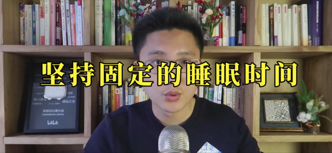 生活中常見的睡眠障礙，矛盾性失眠癥