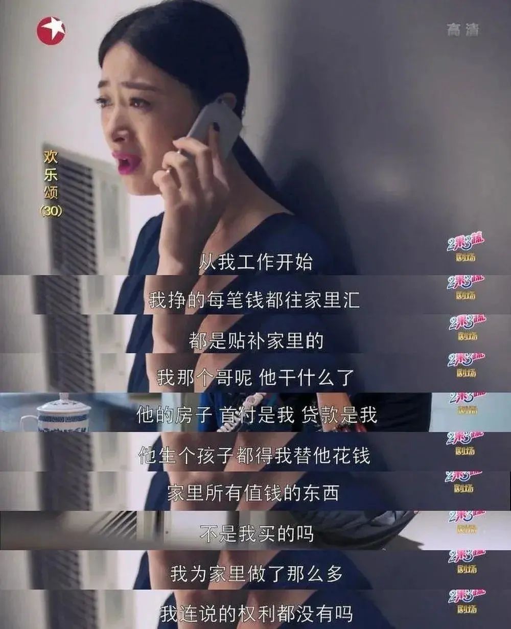 你的身后也是“吸血鬼”式的家庭么？