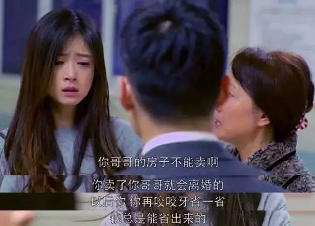 你的身后也是“吸血鬼”式的家庭么？