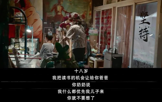 《我的姐姐》你是姐姐，是世上最毒的雞湯