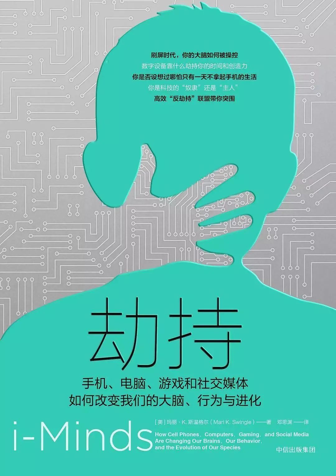網(wǎng)絡(luò)心理學(xué)書(shū)單推薦，心理學(xué)書(shū)籍推薦閱讀