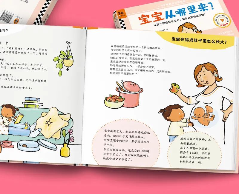 關(guān)于性教育是不是耍流氓，我咨詢了心理咨詢師
