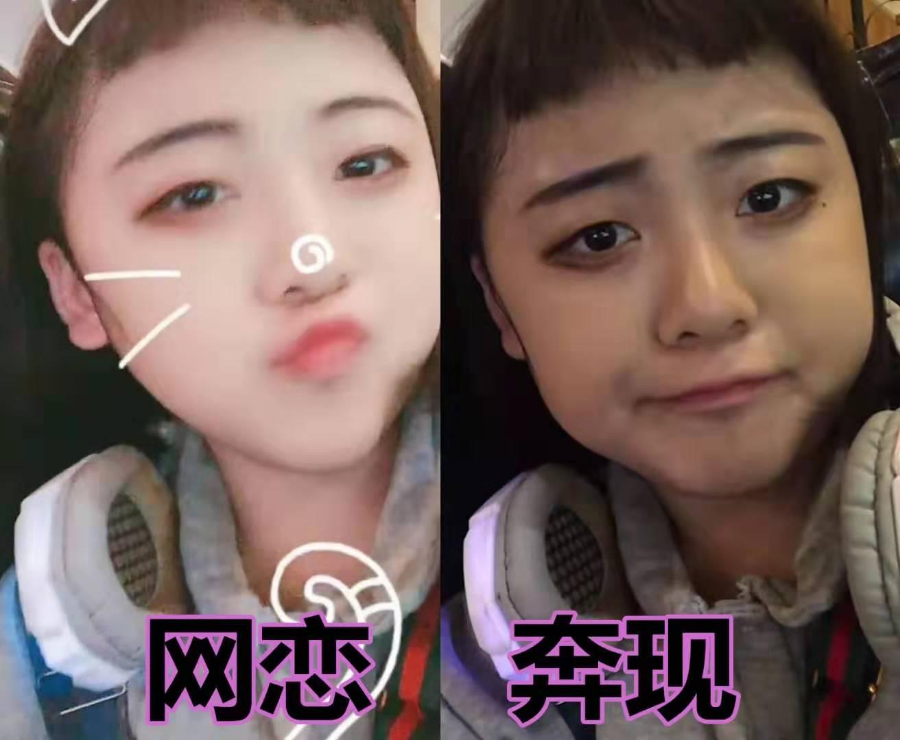 網(wǎng)聊的愛情靠譜嗎？