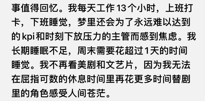 解讀什么是職業(yè)倦怠，職業(yè)倦怠測(cè)試題