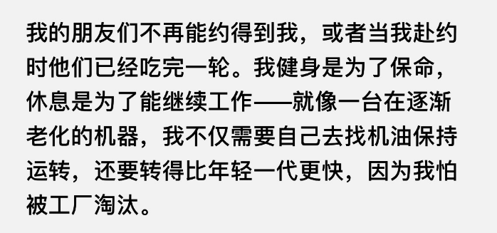 解讀什么是職業(yè)倦怠，職業(yè)倦怠測(cè)試題