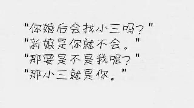 發(fā)現(xiàn)自己被小三了該怎么辦？