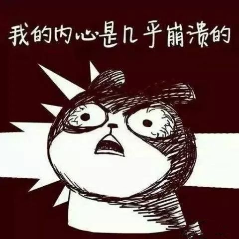 生活平靜感覺不到開心，這是為什么呢？