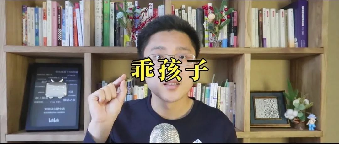 圣母型人格，總是習(xí)慣性討好別人怎么辦？