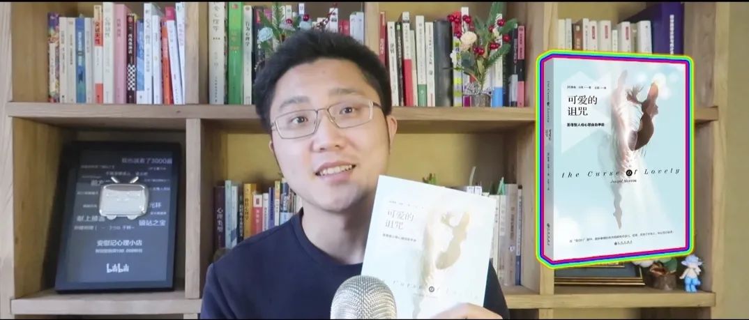 圣母型人格，總是習(xí)慣性討好別人怎么辦？