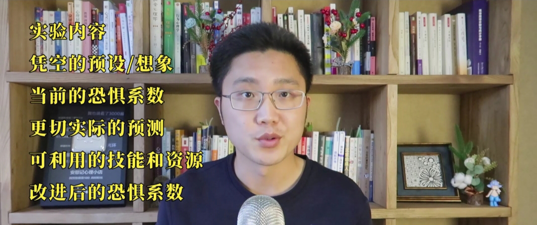 圣母型人格，總是習(xí)慣性討好別人怎么辦？
