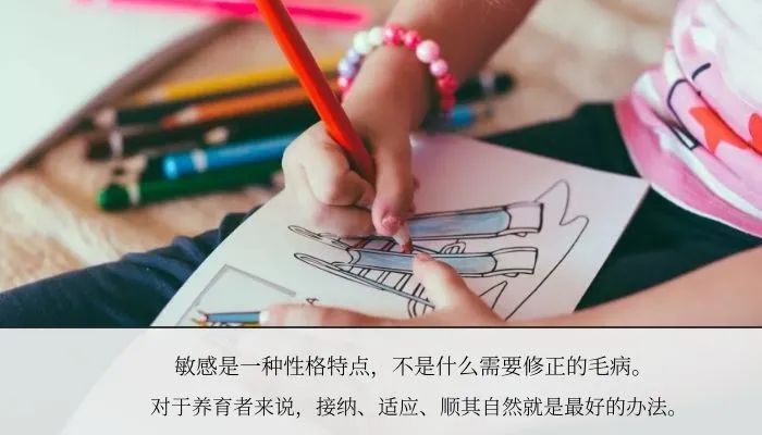 孩子性格不健康、家長(zhǎng)首先需要明白這件事