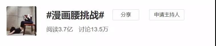 全網(wǎng)討論的身材焦慮是什么？我們該怎么辦？