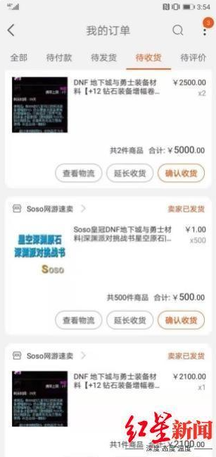 沉迷?xún)?yōu)化導(dǎo)致心理不健康，住進(jìn)精神病院