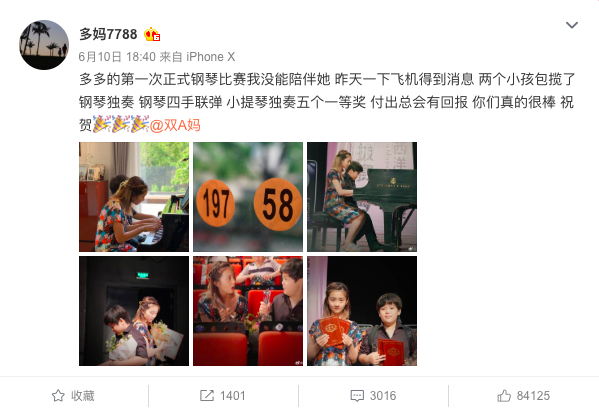 一直否定孩子，因為你沒有讀懂孩子的叛逆