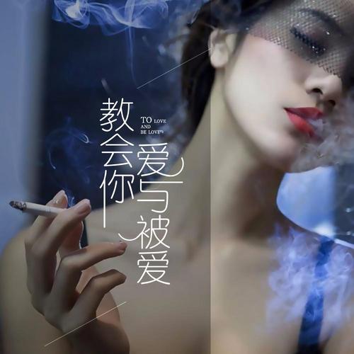 自殘、割腕、喝農(nóng)藥，如何正常地愛與被愛