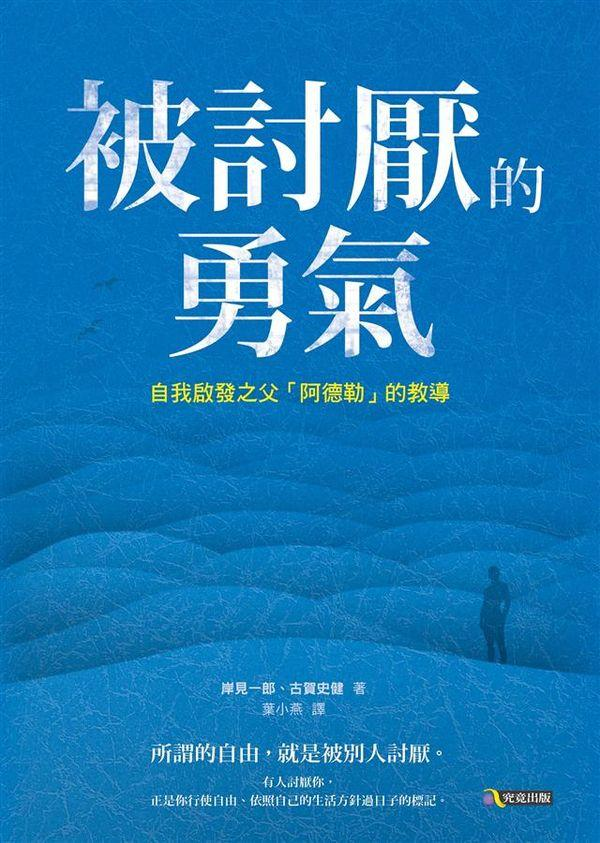 幫助你了解自我的心理學(xué)書(shū)籍推薦