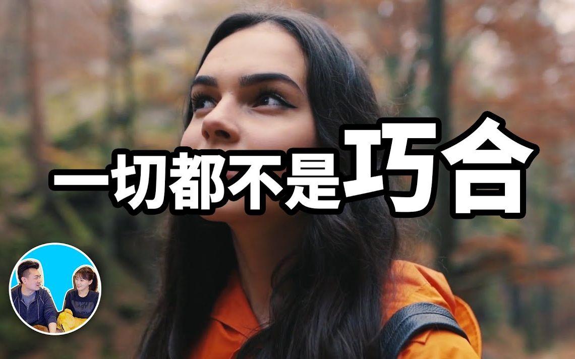 潛意識(shí)：未經(jīng)思考的已知