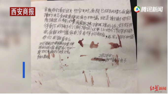 跳樓、自殺、逼死孩子的是父母的教養(yǎng)方式