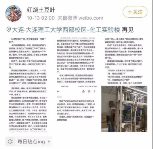 跳樓、自殺、逼死孩子的是父母的教養(yǎng)方式