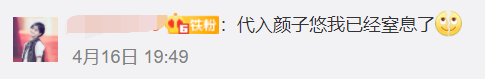 《小舍得》蔣欣被罵上熱搜，談親子教育