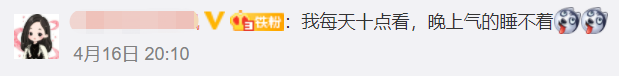 《小舍得》蔣欣被罵上熱搜，談親子教育