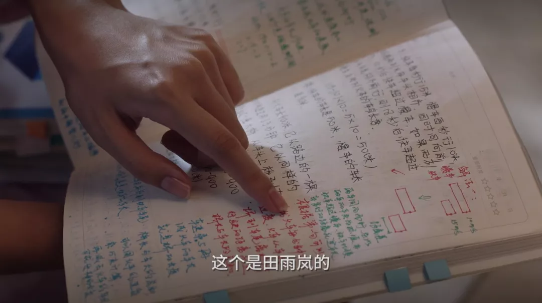 《小舍得》蔣欣被罵上熱搜，談親子教育