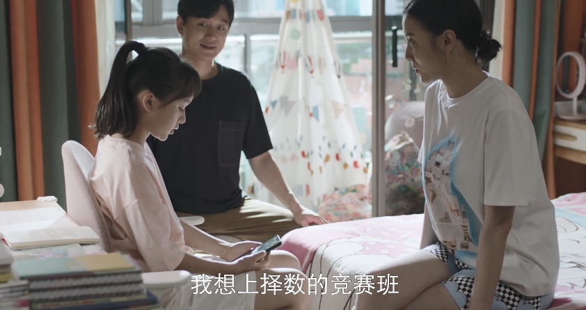 《小舍得》蔣欣被罵上熱搜，談親子教育