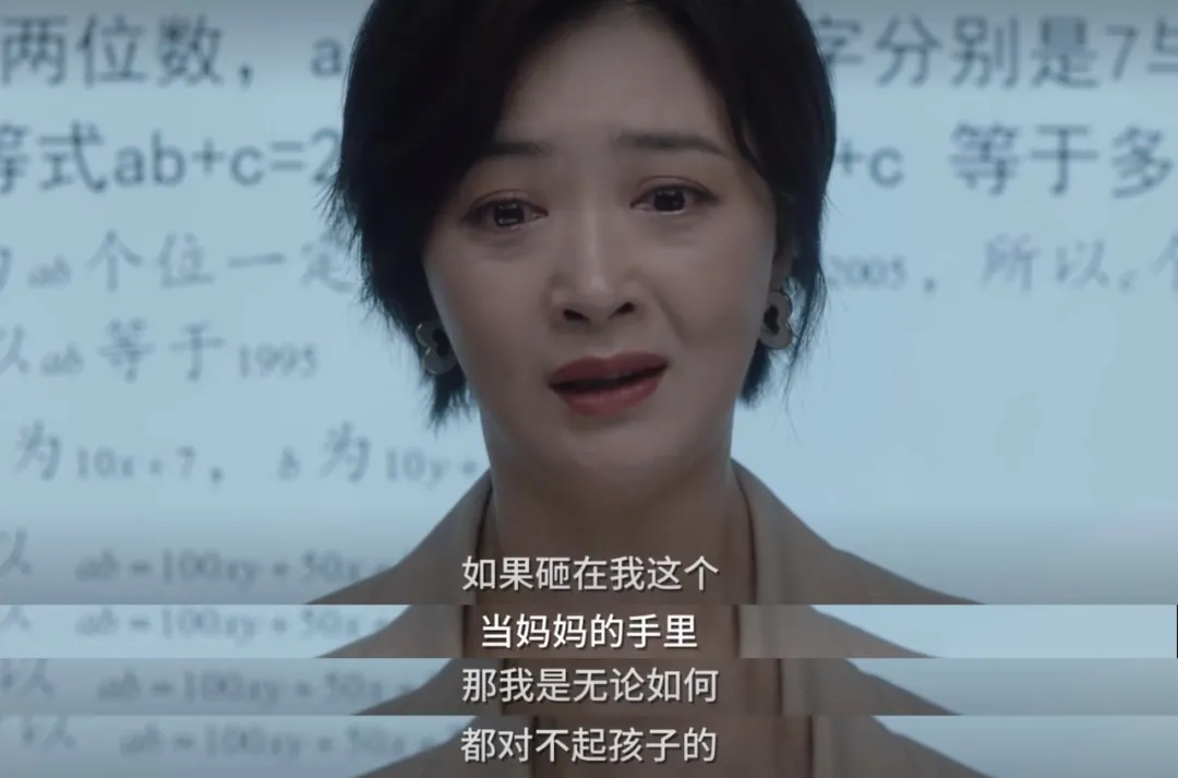 《小舍得》蔣欣被罵上熱搜，談親子教育