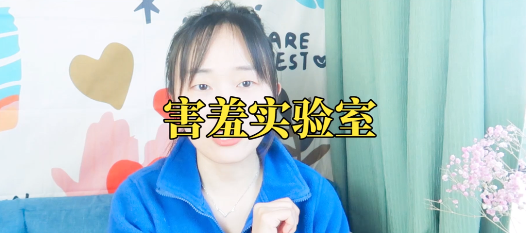 感覺Ta一直看我，是喜歡我還是自作多情