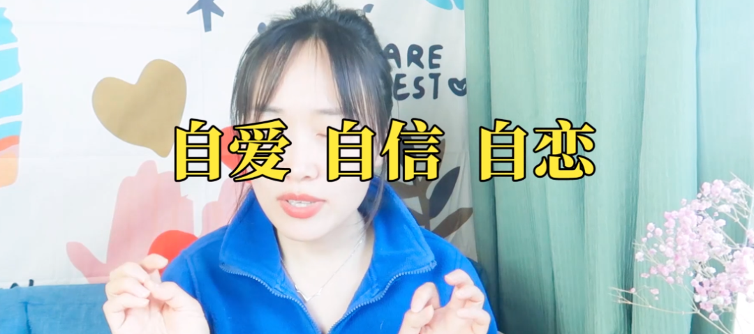 感覺Ta一直看我，是喜歡我還是自作多情