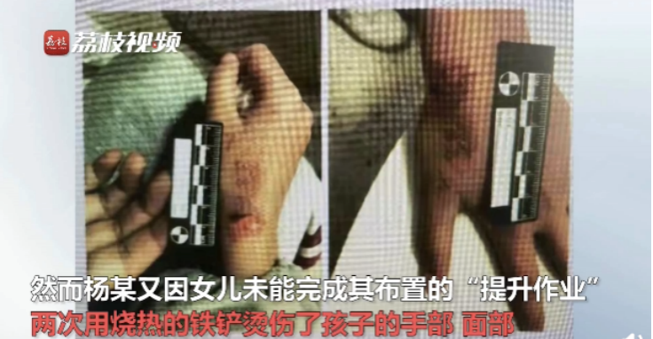 以愛之名的暴力是父母教育最大的無能