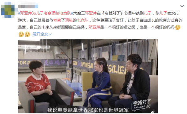 以愛之名的暴力是父母教育最大的無能