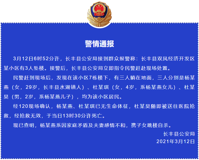 中國女性自殺率高于男性，婚姻不幸應及時止損