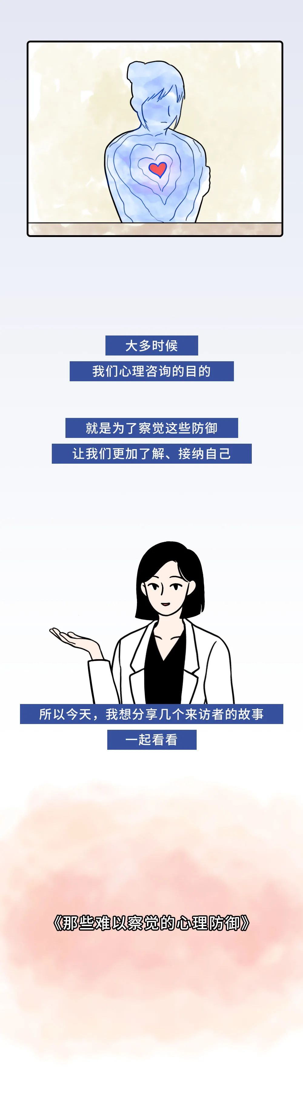 愛(ài)講道理的人都藏著一個(gè)被忽視的自己
