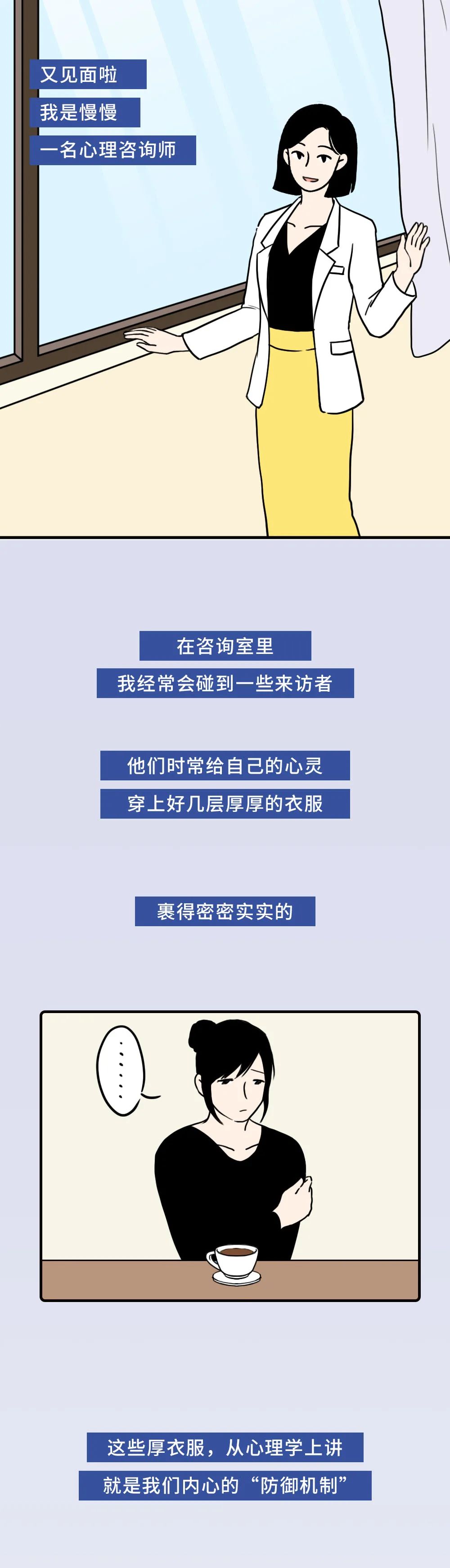 愛(ài)講道理的人都藏著一個(gè)被忽視的自己