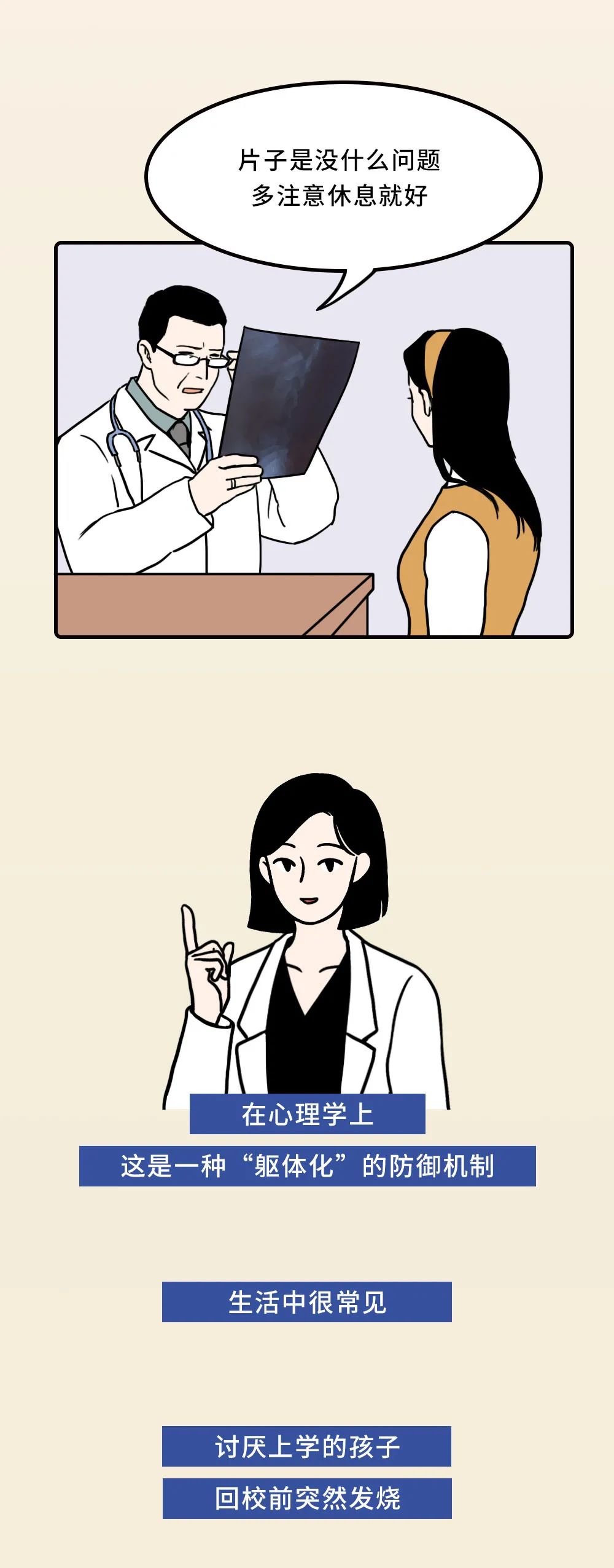 愛(ài)講道理的人都藏著一個(gè)被忽視的自己