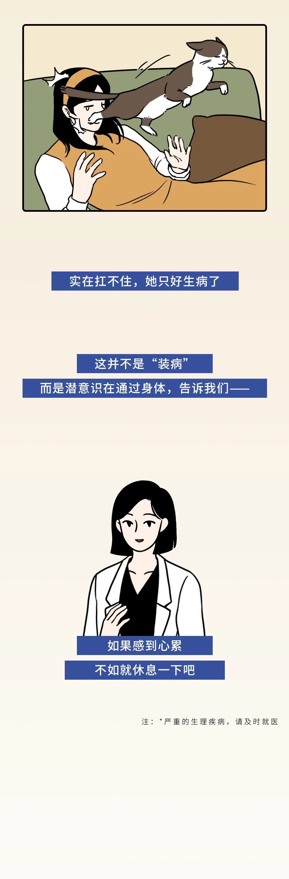 愛(ài)講道理的人都藏著一個(gè)被忽視的自己