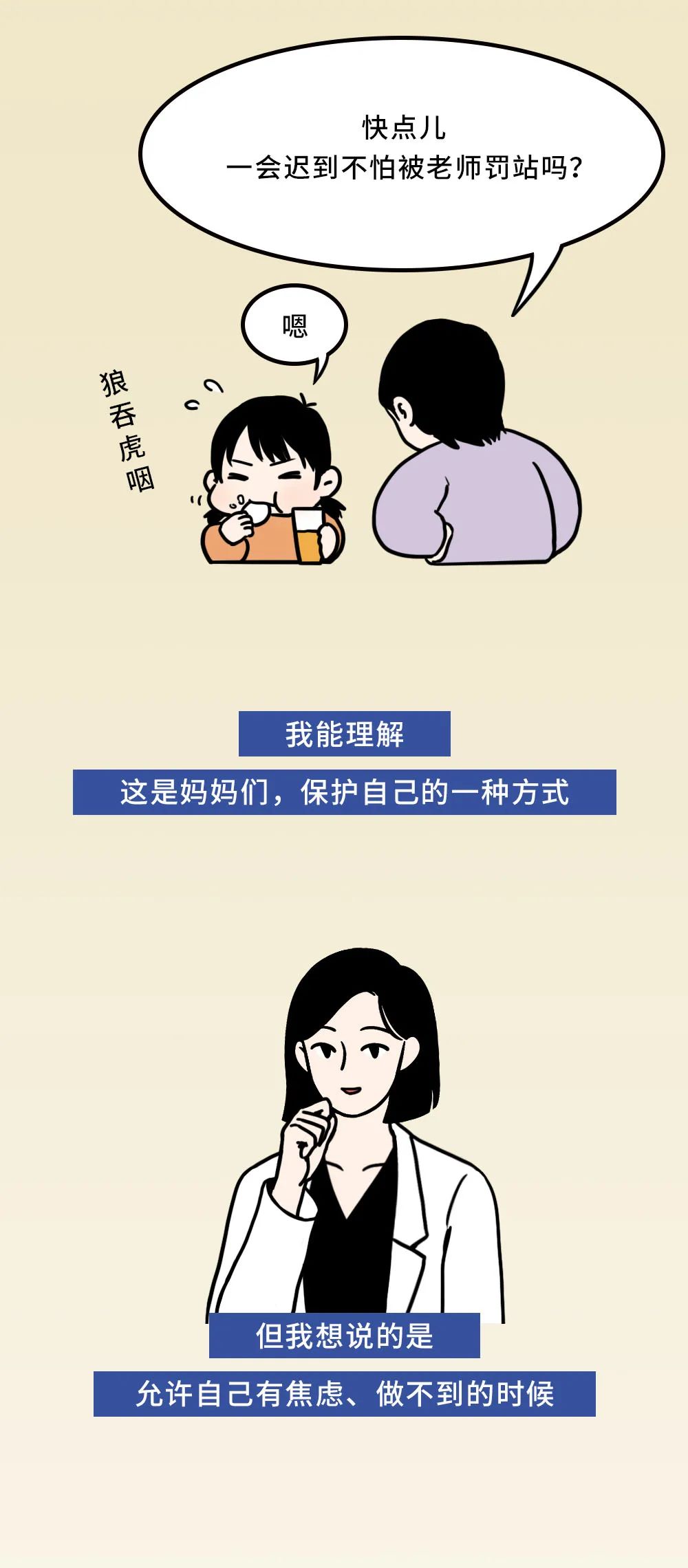 愛(ài)講道理的人都藏著一個(gè)被忽視的自己