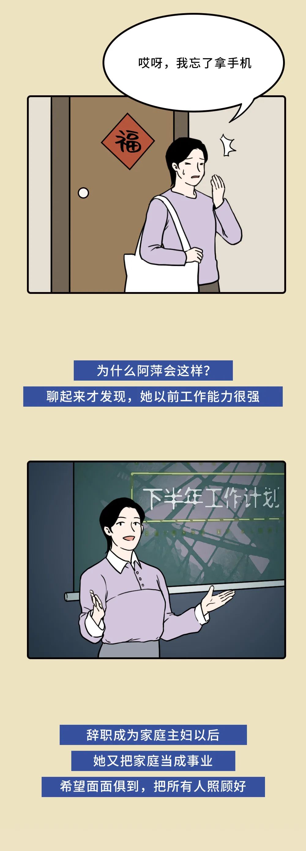 愛(ài)講道理的人都藏著一個(gè)被忽視的自己