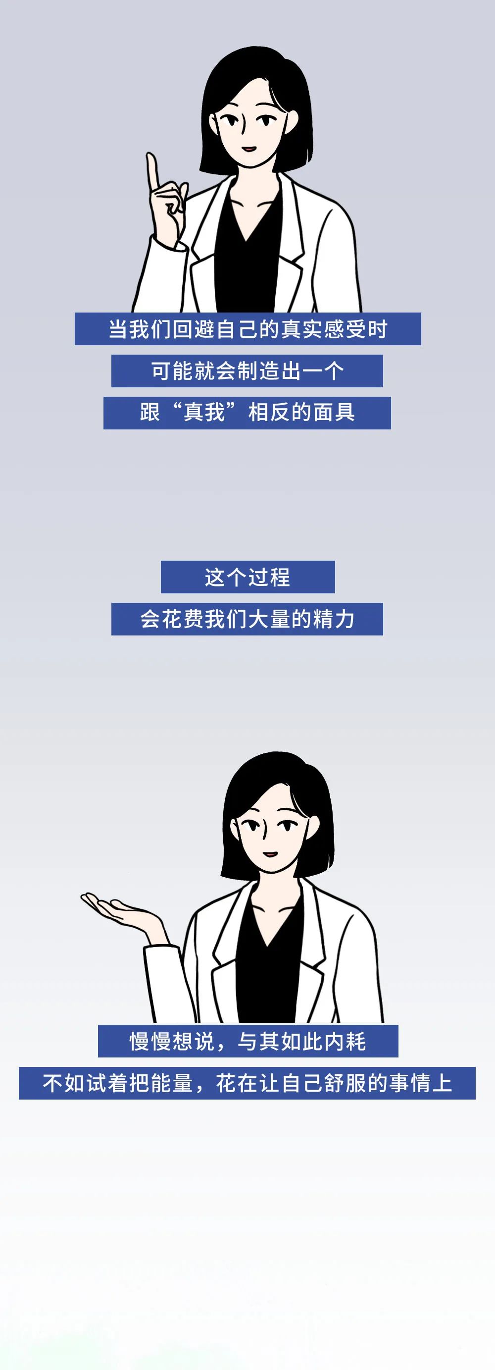 愛(ài)講道理的人都藏著一個(gè)被忽視的自己