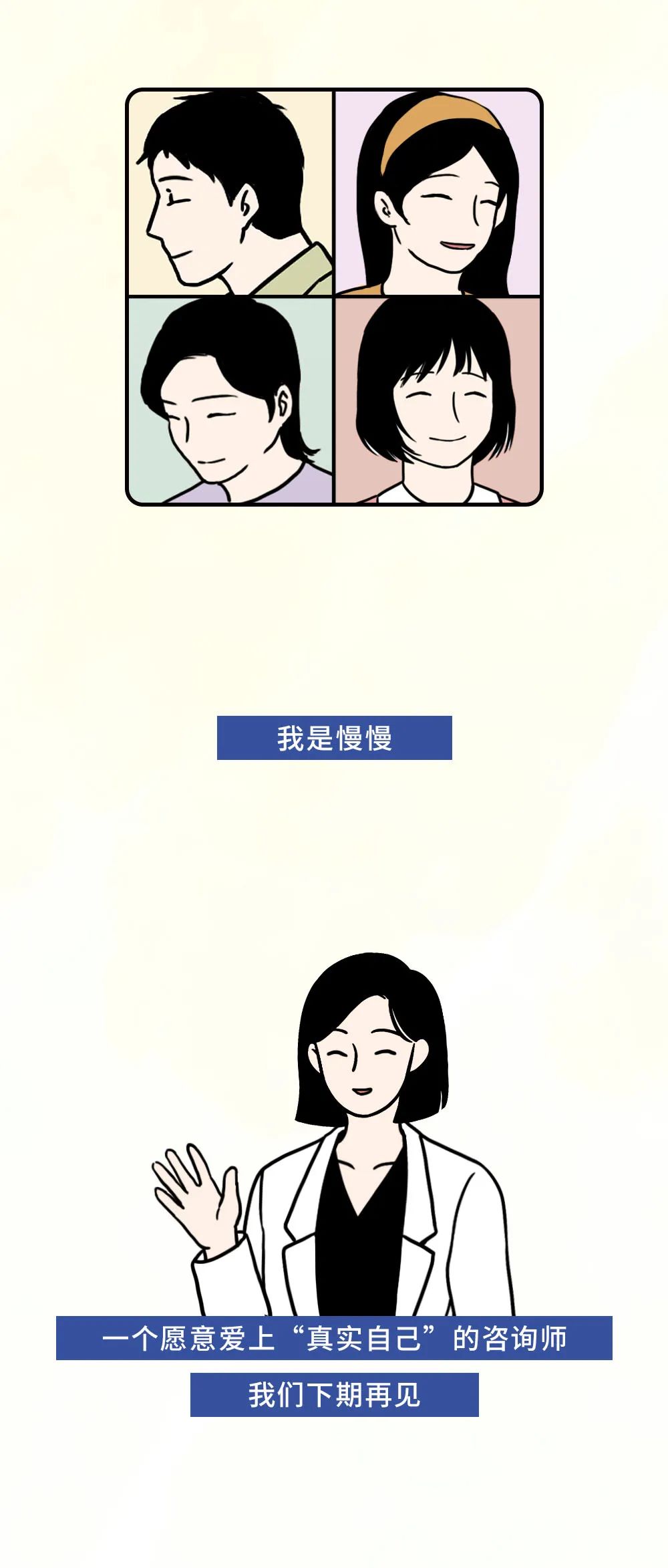 愛(ài)講道理的人都藏著一個(gè)被忽視的自己