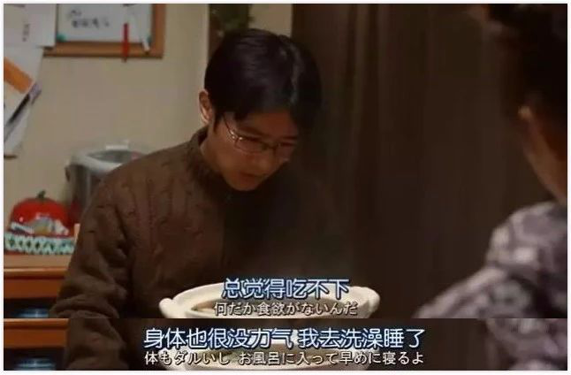 一個抑郁癥患者的愛情故事