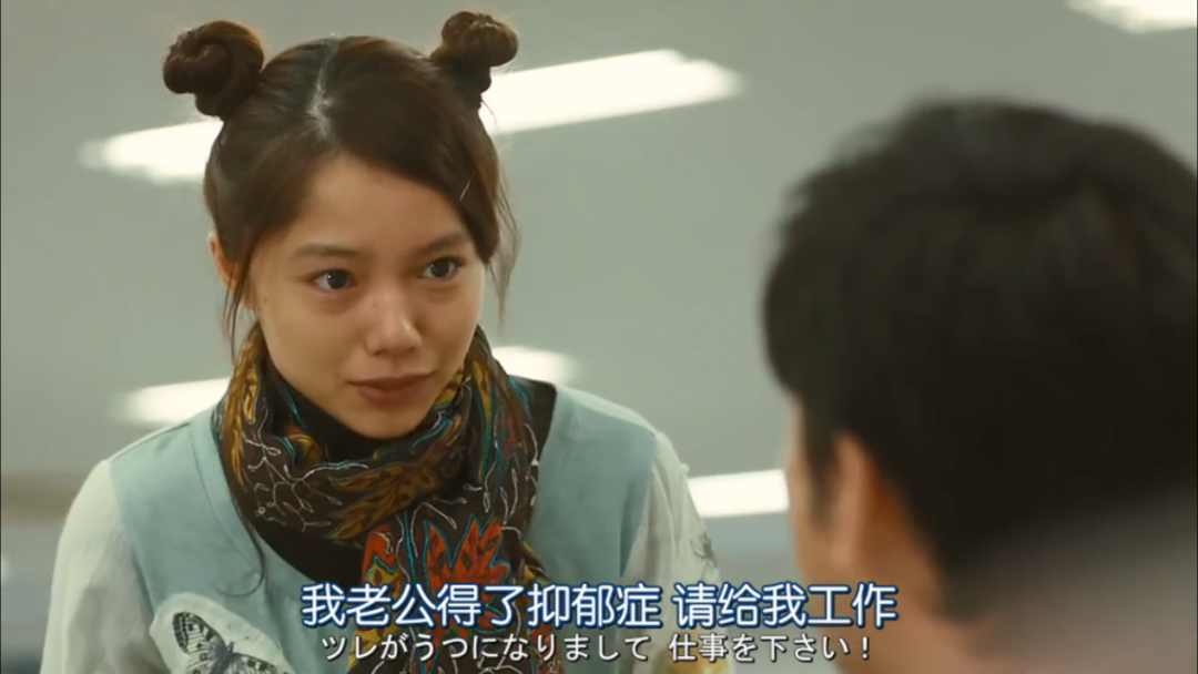 一個抑郁癥患者的愛情故事