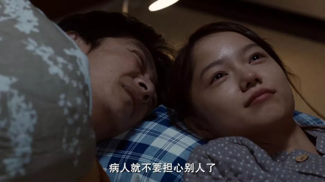 一個抑郁癥患者的愛情故事
