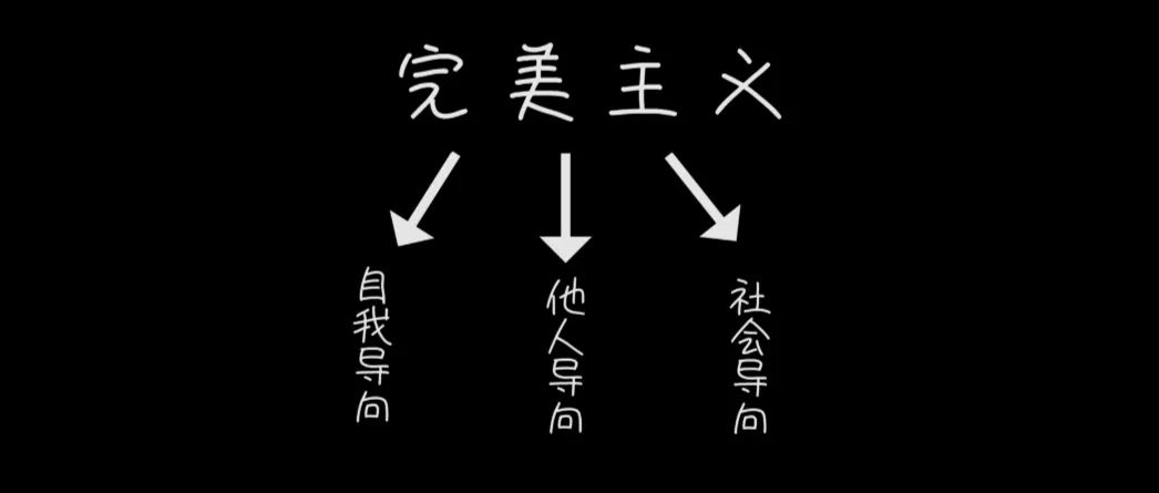 《如何成為不完美主義者》接受不完美太難了