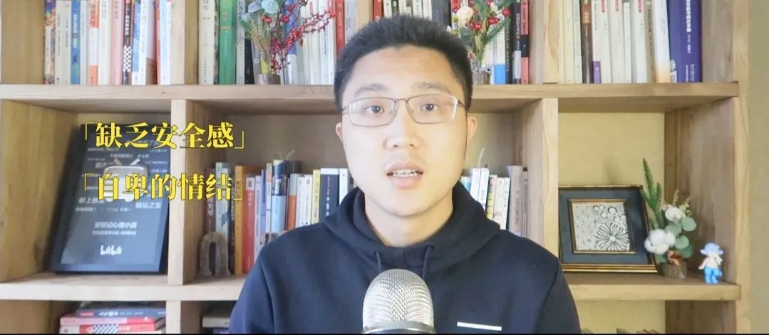 《如何成為不完美主義者》接受不完美太難了