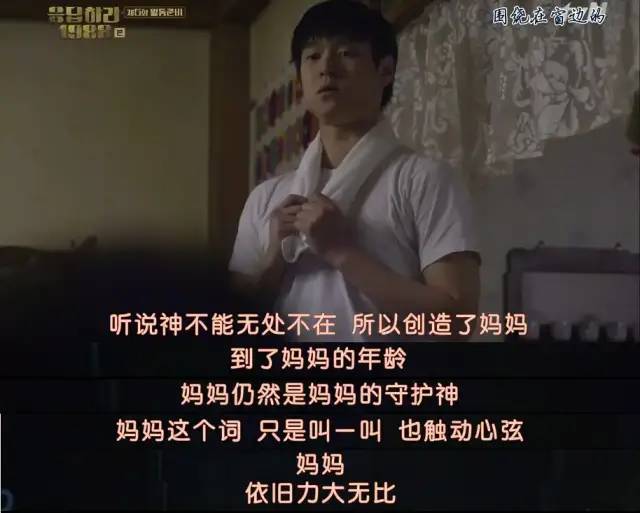 教育焦慮：為什么媽媽們更愛雞娃？