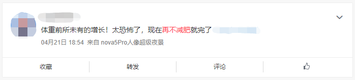 如何做到真正的改變