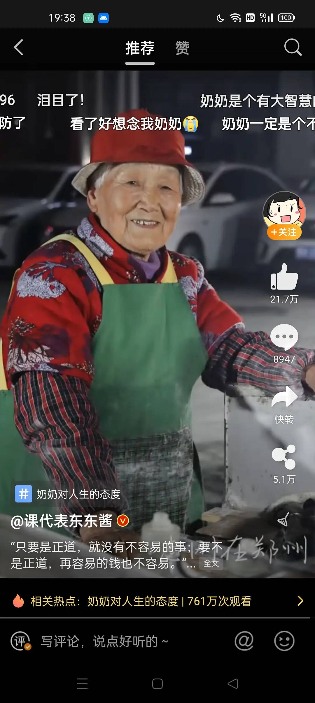 如何提升抗壓能力？