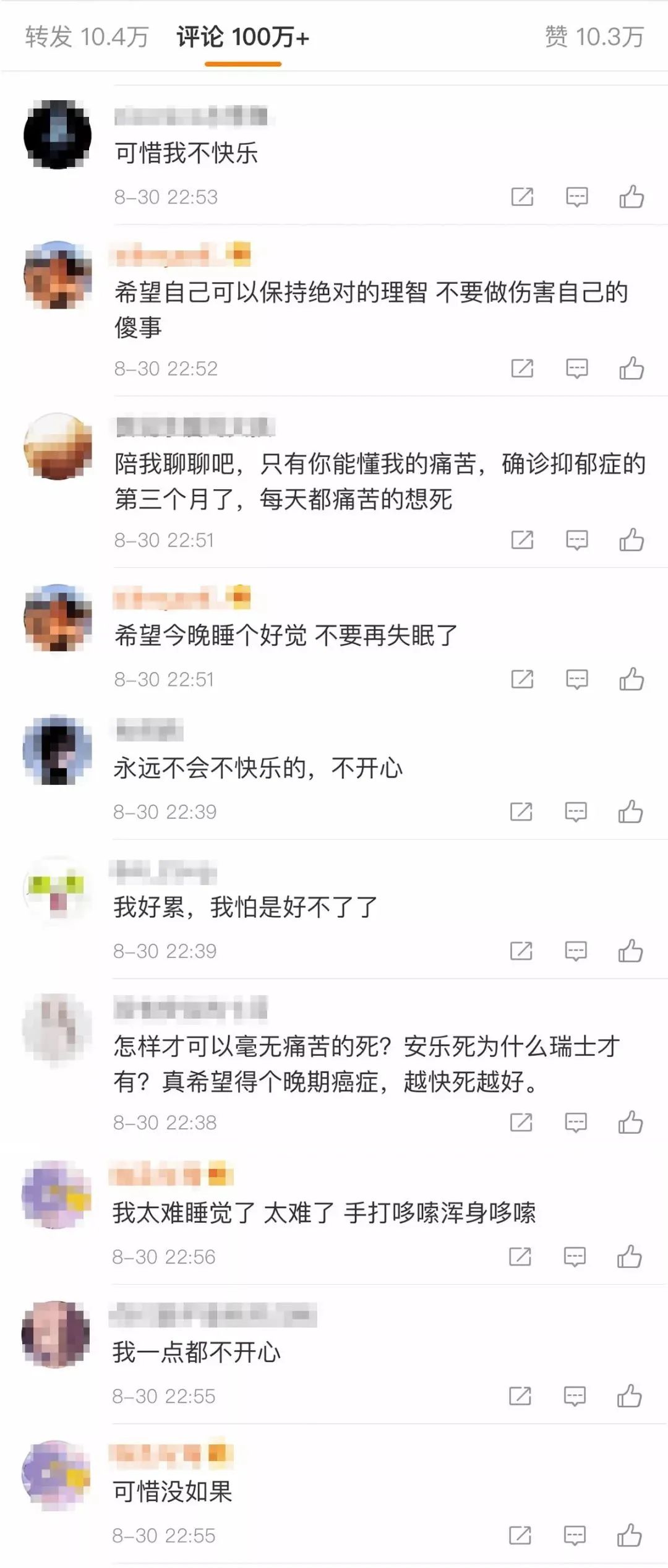 自殺事件頻發(fā)，現(xiàn)代人心理這么脆弱嗎？